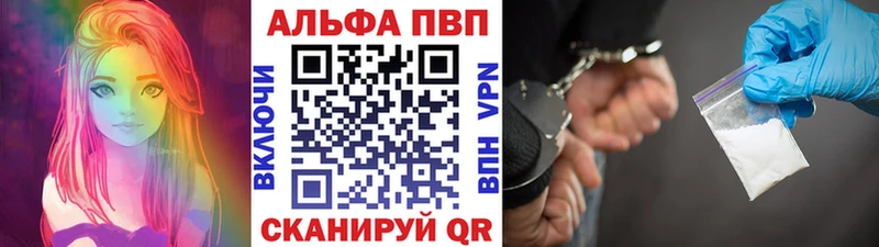 APVP Соль  blacksprut как зайти  Кудымкар  купить наркоту 
