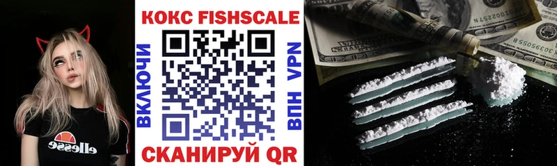 купить наркотики сайты  Кудымкар  COCAIN 99% 