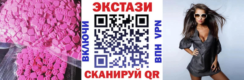 Ecstasy 99%  ОМГ ОМГ ONION  Кудымкар  где можно купить  
