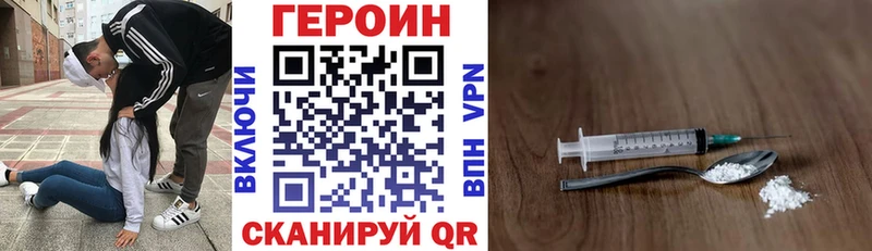 Героин Афган  ссылка на мегу ССЫЛКА  Кудымкар 