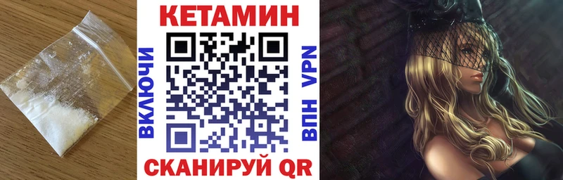 блэк спрут маркетплейс  Кудымкар  Кетамин ketamine  даркнет сайт 