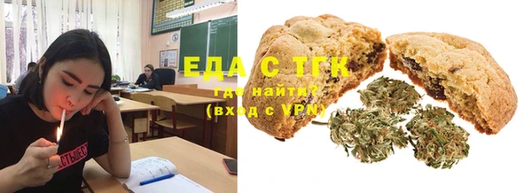 прущая мука Аркадак