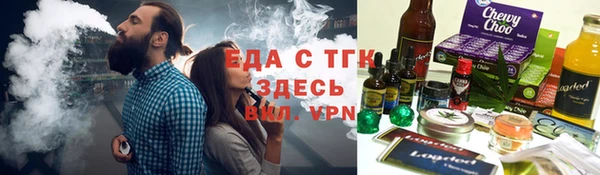 мяу мяу кристалл Армянск