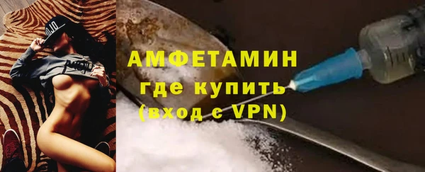 мяу мяу кристалл Армянск