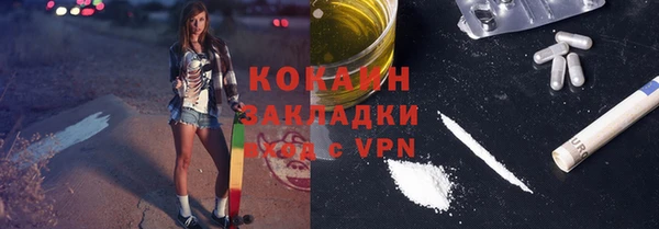 экстази Балахна