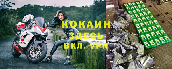 прущая мука Аркадак