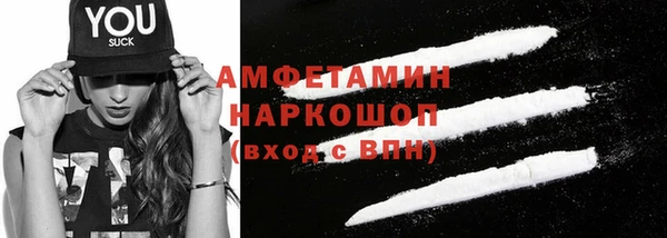экстази Балахна