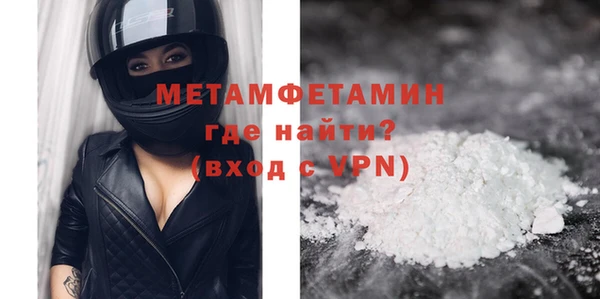 экстази Балахна