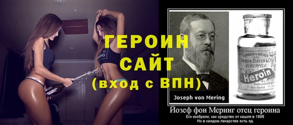 экстази Балахна