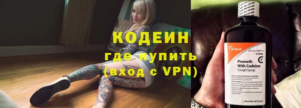 экстази Балахна