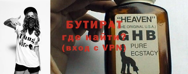экстази Балахна
