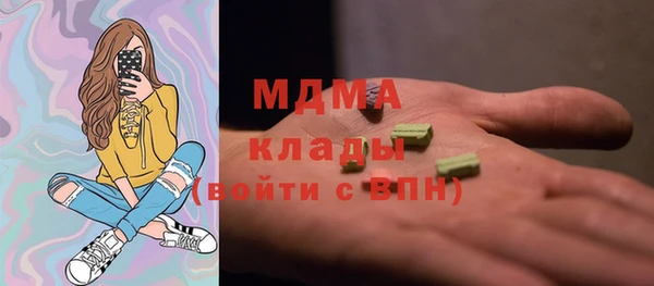 прущие грибы Арсеньев