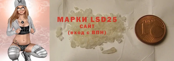 экстази Балахна