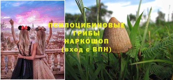 герыч Балабаново