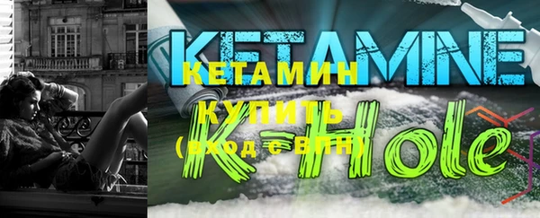 мяу мяу кристалл Армянск
