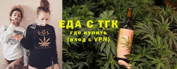 прущие грибы Арсеньев