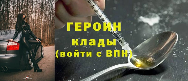 герыч Балабаново