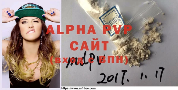 экстази Балахна