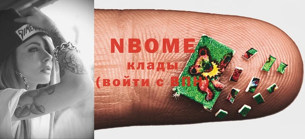 герыч Балабаново