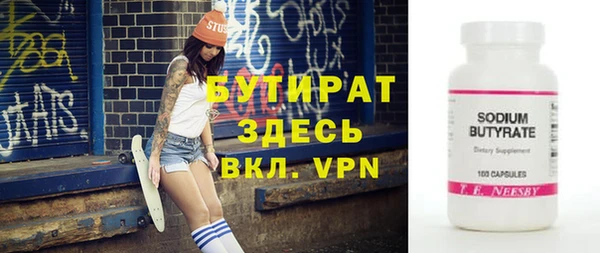 герыч Балабаново