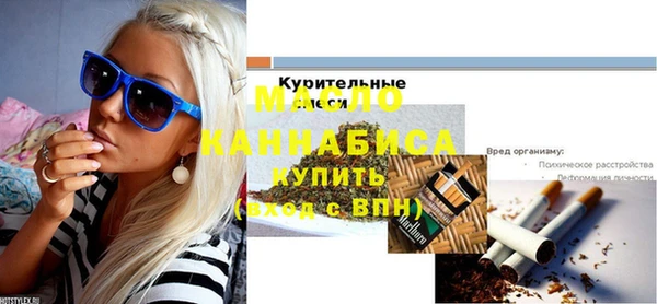 прущие грибы Арсеньев