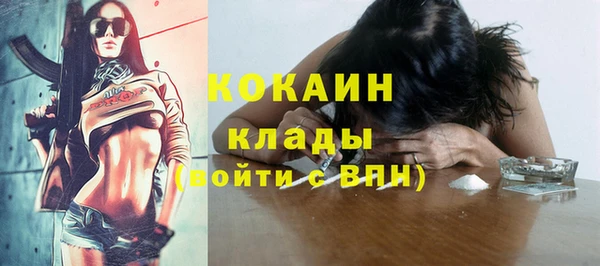 мяу мяу кристалл Армянск