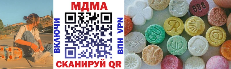 купить закладку  blacksprut онион  MDMA crystal  Кудымкар 