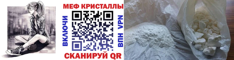 наркота  mega зеркало  Меф mephedrone  Кудымкар 