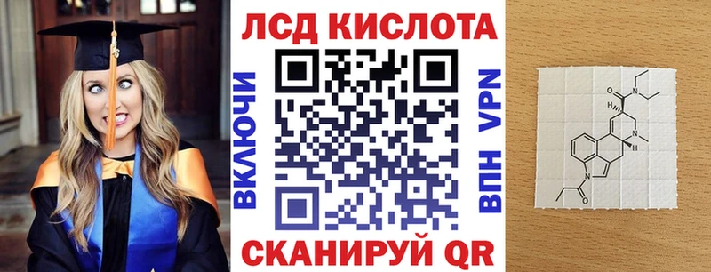 Наркотические марки 1,8мг  Кудымкар 