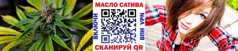 Дистиллят ТГК THC oil  Кудымкар 